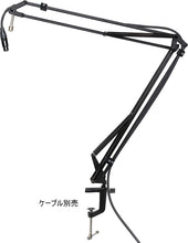 Charger l'image dans la galerie, Mackie DB-100 Desktop Microphone Boom Arm