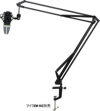 Charger l'image dans la galerie, Mackie DB-100 Desktop Microphone Boom Arm