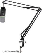 Charger l'image dans la galerie, Mackie DB-100 Desktop Microphone Boom Arm
