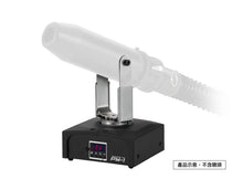 Charger l'image dans la galerie, Antari PM-1 Pan Motor for S-500D Snow Machine